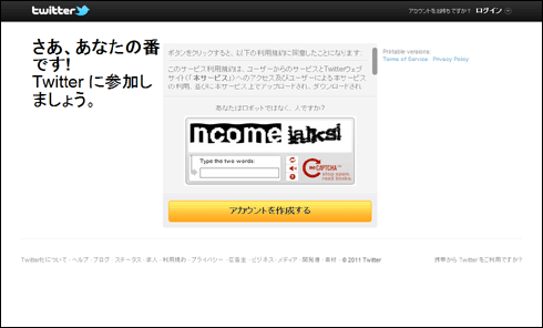 �������ƥ������å��Τ��ᡢ���̤�ɽ������Ƥ���ѻ������Ϥ��ޤ���