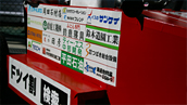 2011.10.6 4輪　世界の檜舞台で…「鈴鹿BOXKARTで可夢偉に挑戦！」Photo.03