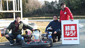 2012.1.22 4輪　鈴鹿モータースポーツ友の会主催「カートミーティング Rd.2」Photo.11