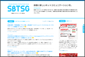 鈴鹿ビジネスツイッター研究会