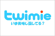 twimie