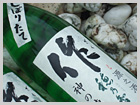 「月刊/鈴鹿なう！」(2011年6月号) 鈴鹿で唯一の酒造「清水醸造株式会社」